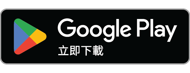 於 Google Play 取得